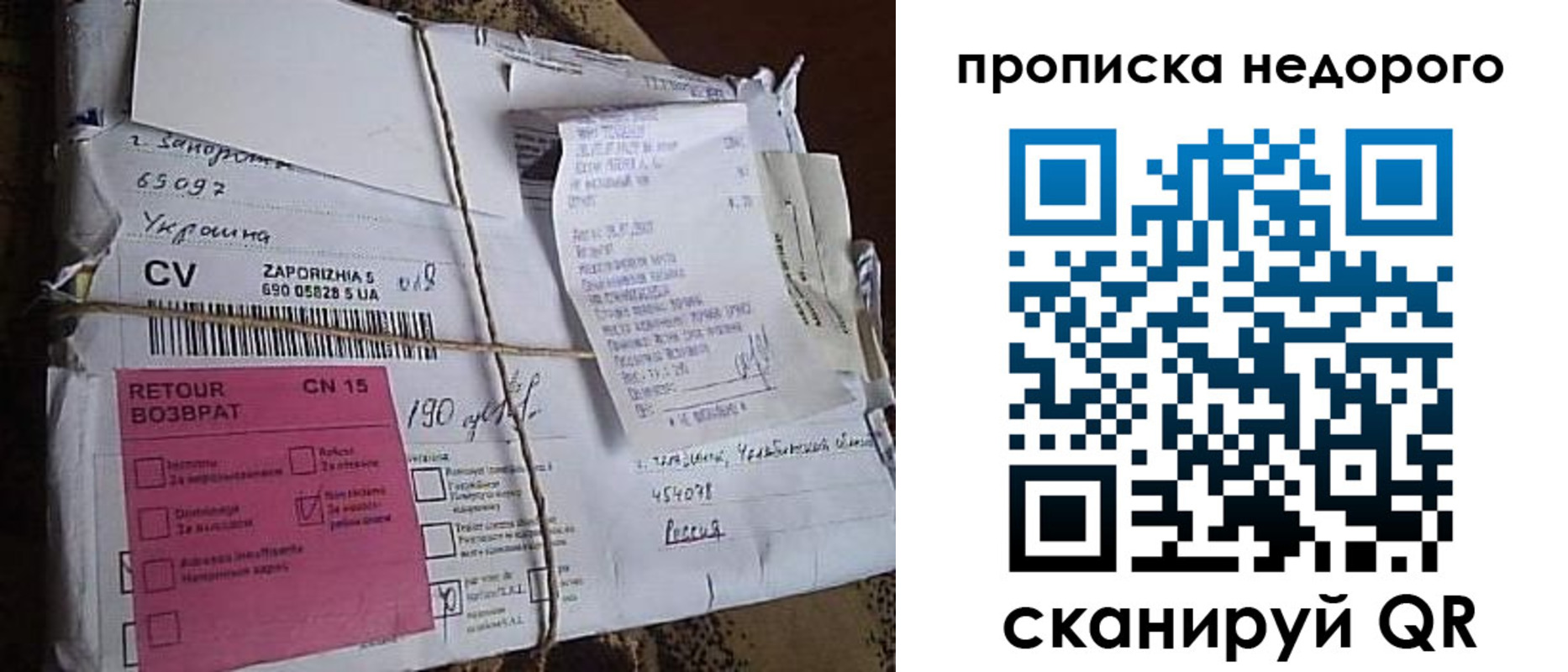 временная регистрация в Тамбовской области