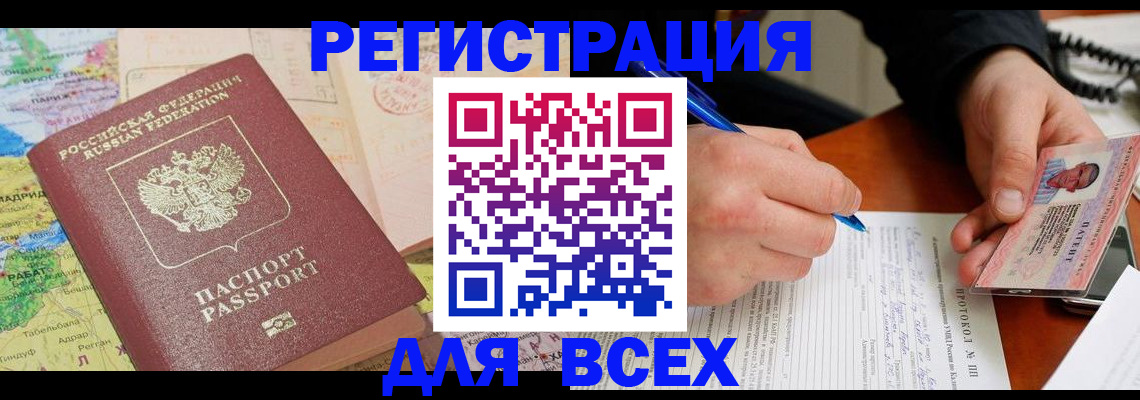 форма 3 в Тамбовской области