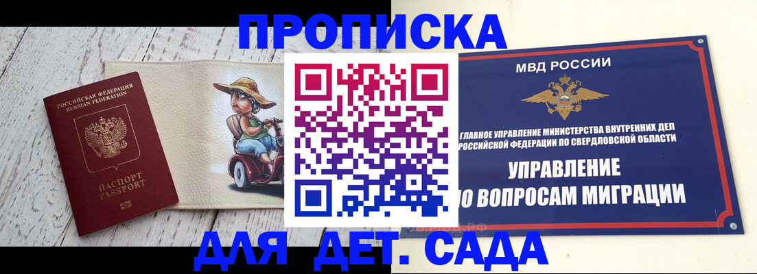 прописка иностранных граждан в Тамбовской области